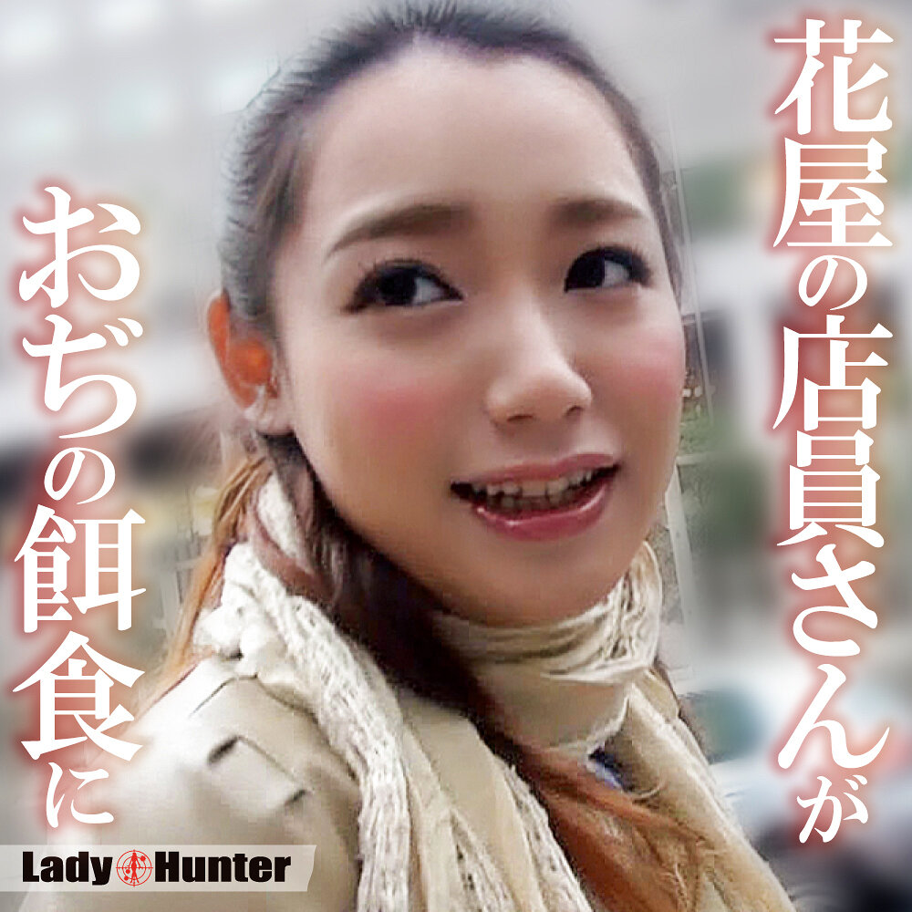 lady547