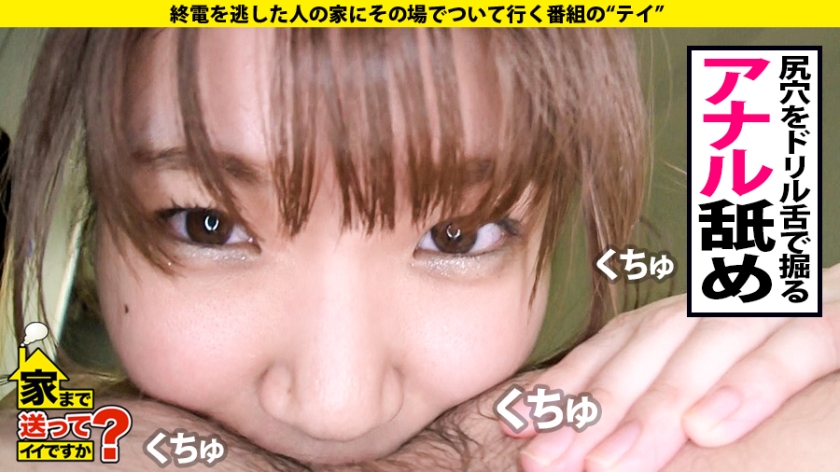 樋口みつは アイキャッチ